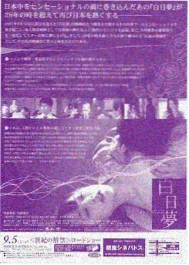甜蜜的惩罚 第4集